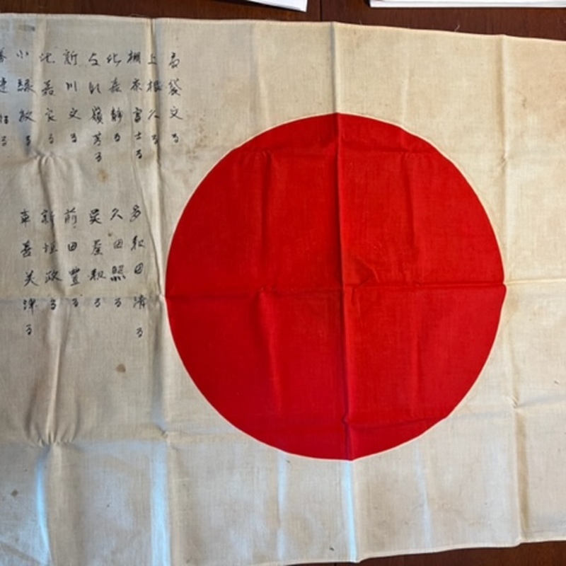 Japanese flag from December 7th 1941